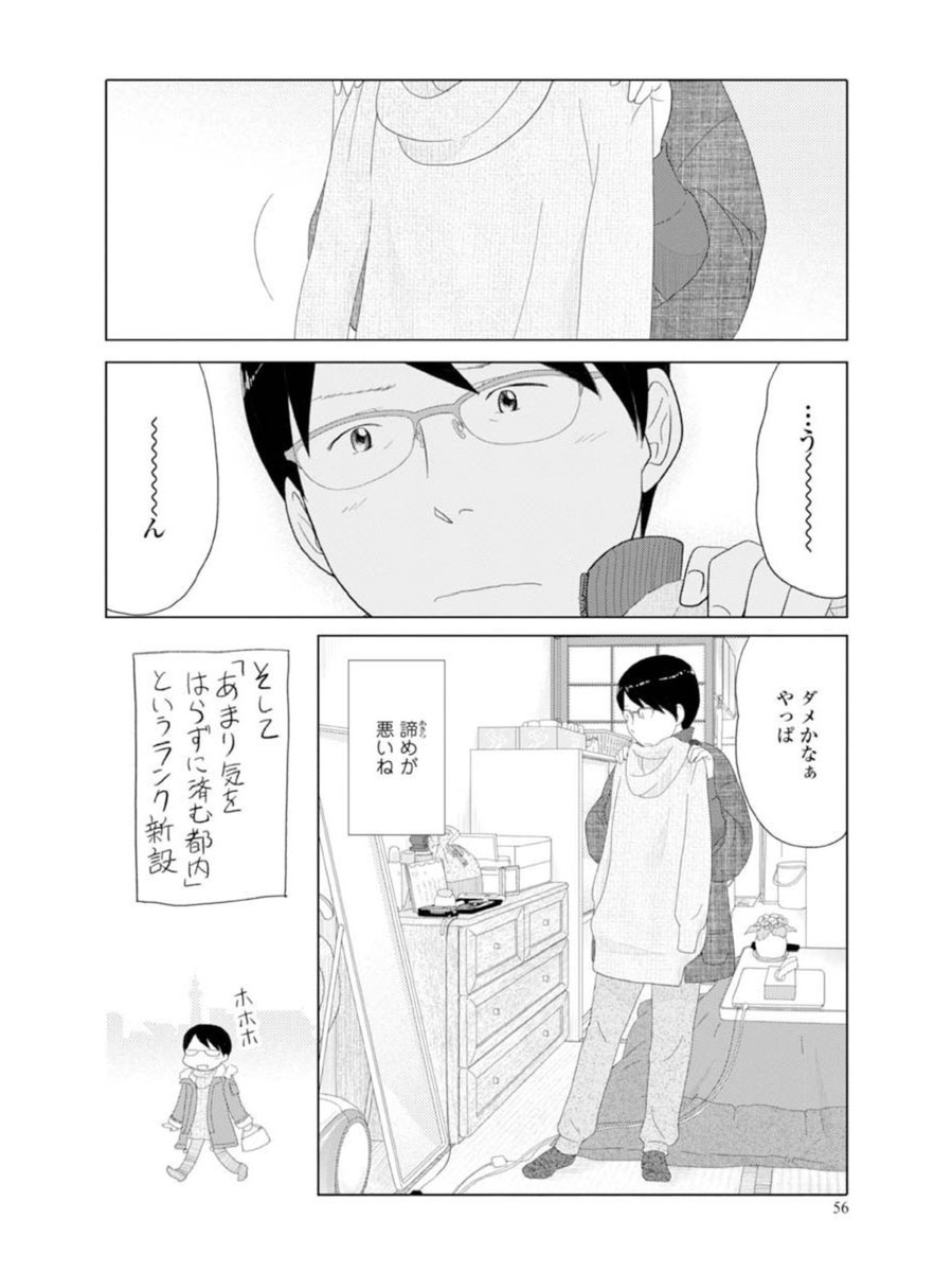 ニコニコカドカワ祭り2022!「34歳無職さん」各電子書籍で半額セール中!
https://t.co/bMR0ySHbv9
https://t.co/EzPRZYbIUX
https://t.co/q5eAXX2w8R
https://t.co/A5wZI8UELX
https://t.co/QnpNWltOdW
https://t.co/hhJm52uBQb
