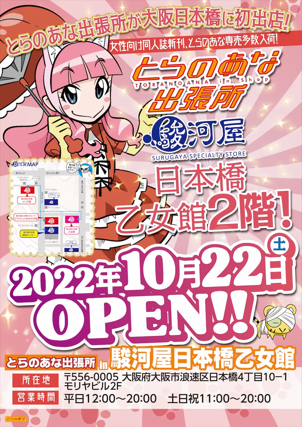 魔法少女育成計画 ちまちま缶バッジこれくしょん コンプリートセット