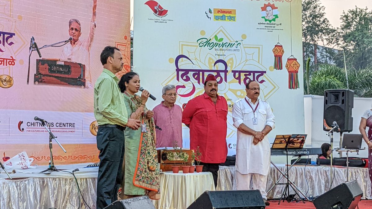 Chefvishnuji's tweet photo. लोकमत सखी मंच नागपूर द्वारा आयोजित दिवाळी पहाट कार्यक्रमात विशेष अतिथी म्हणून संमिलीत झालो. माझ्या सोबत सन्मानीय श्री श्रीधर फडके, रोकडे ज्वेलर्स चे संचालक, भोजवणी फूड्स चे संचालक देखील उपस्थित होते. #Diwaliapahat https://t.co/wp4UgX6Kvz