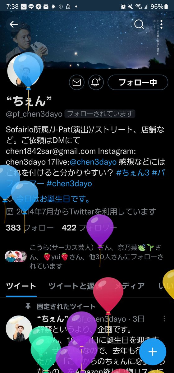kouw3249's tweet photo. ちぇんさん
誕生日おめでちぇん🎂
@pf_chen3dayo https://t.co/V9A3WqZMm9