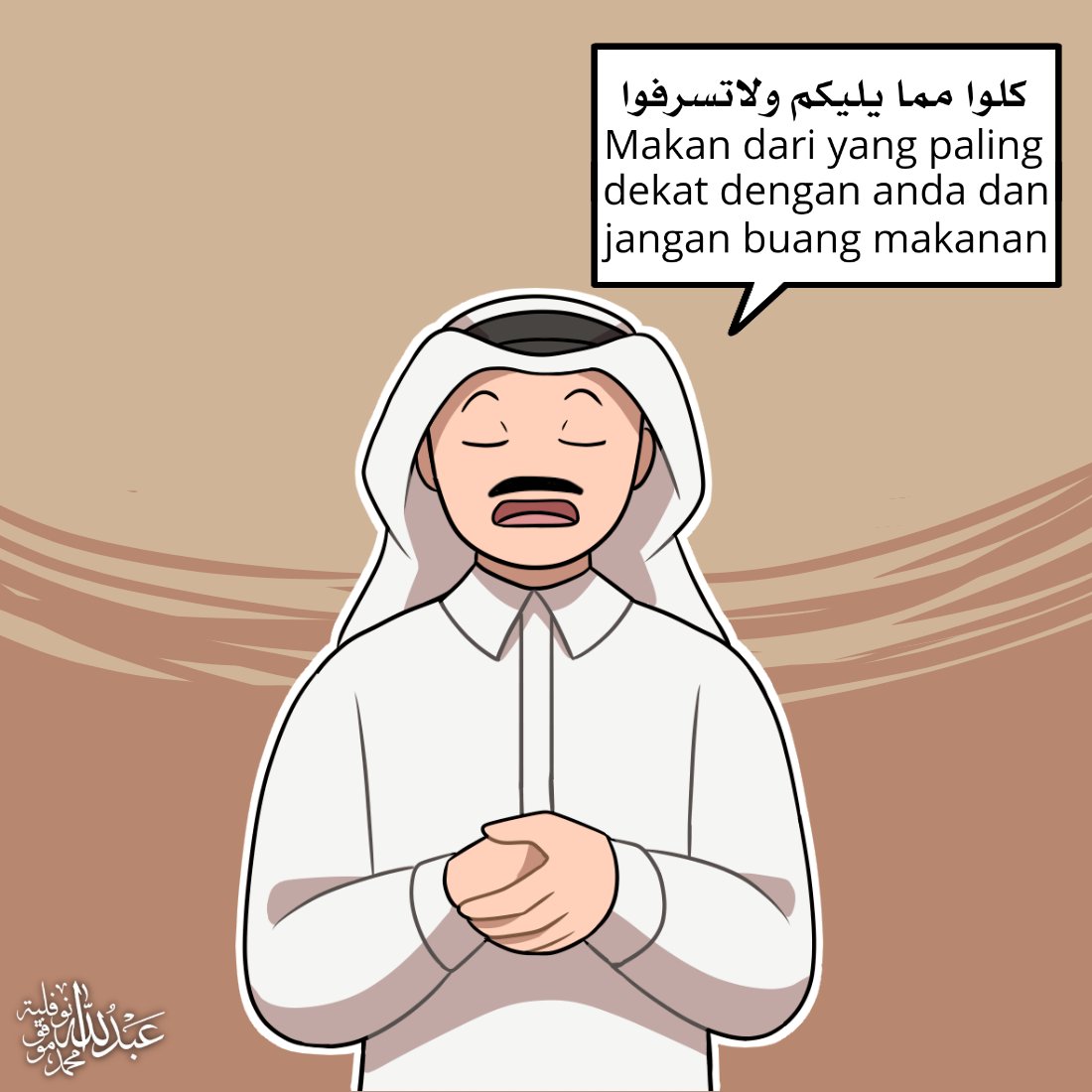 abdnofcom's tweet photo. آداب الطعام
Etika makan https://t.co/SP1rpDbT0V