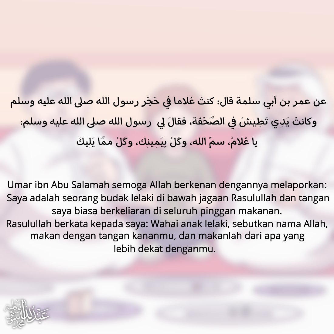 abdnofcom's tweet photo. https://t.co/wKsFxSfvj8