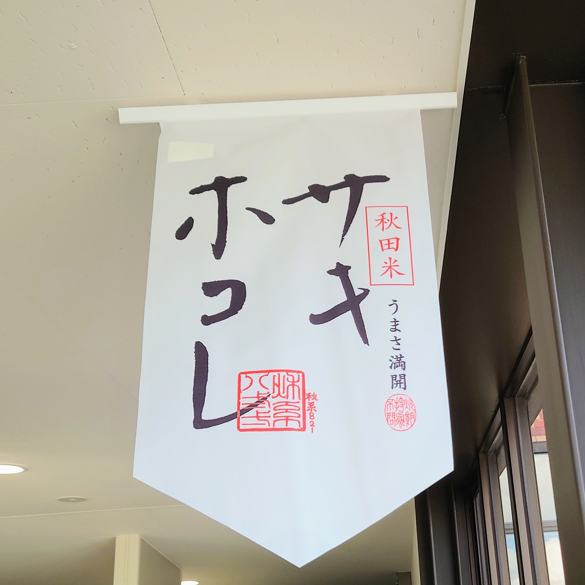 千歳空港 Twitter Search Twitter