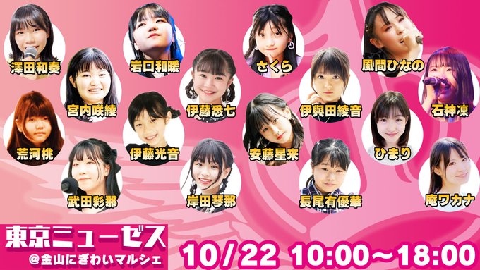 Twitterのコスプレ画像10