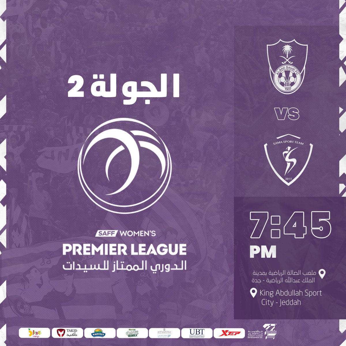 ALAHLI_FC's tweet photo. ⚽️ الجولة الثانية من #الدوري_الممتاز_للسيدات  
🆚 نـــادي سما   
🏟 ملعب الصالة الرياضية بمدينة الملك عبدالله الرياضية - جدة       
🗓 الجمعة 21 أكتوبر 
🕔  7:45 pm

#الأهلي_سما https://t.co/u0mjvhwud0
