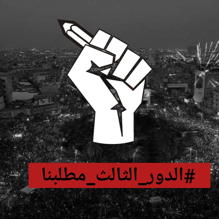 AhmedAdnanIraq's tweet photo. ارحموا بحالنا يمعوين والله راح اعيد او اترك الدراسة علمود مادة وحدة وهاي السنة الثالثة الي 💔💔💔
#الدور_الثالث_مطلبنا https://t.co/aCESKopSum