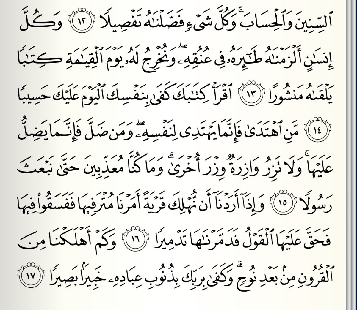 أبو عبدالعزيز tweet media