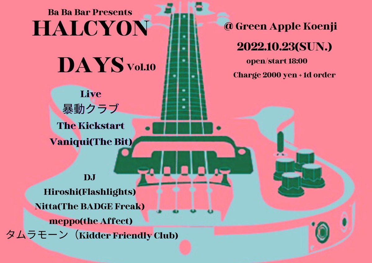 The_Kickstart_'s tweet photo. 日曜日はライブです！出番は8時から！

10/23(日)【Ba Ba Bar Presents「Halcyon Days」Vol.10】
LIVE：暴動クラブ／The Kickstart／Vaniqui(The Bit)
DJ：Hiroshi(Flashlights)／Nitta(The BADGE Freak)／meppo(the Affect)／タムラモーン(Kidder Friendly Club)
OPEN &amp; START 18:00
2000円+1Drink https://t.co/PJP5Vv1rMf