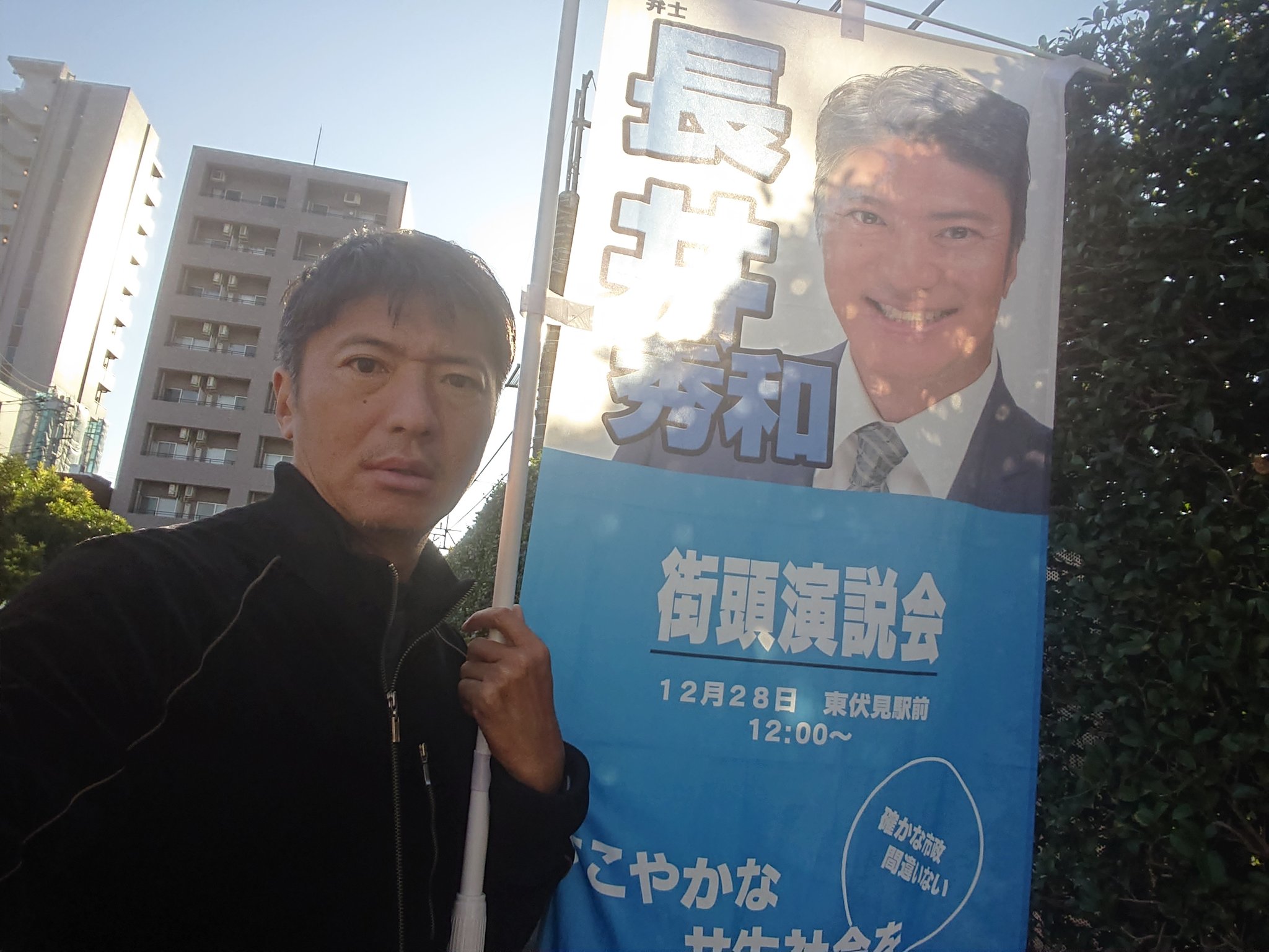 توییتر 長井秀和 در توییتر 東伏見駅で挨拶 創価学会にネガティブな記事が大手出版メディア 新聞等で目をしないのは 各方面に広告だったり 聖教新聞の印刷発注で金を落としているから 娯楽 スポーツの新聞社などは 創価学会関連企業から格安で事業所を借り