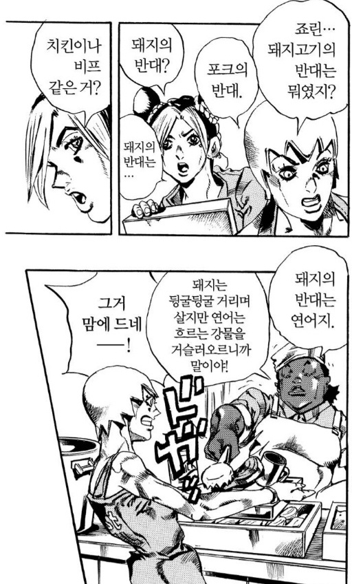 푸린 고등학교 다니고 있는거 같음.. ... ......... .... ..... 초반 죠린ㅋㅋ 푸파랑 이야기할땐 너무 말랑이라서 귀여우 ...