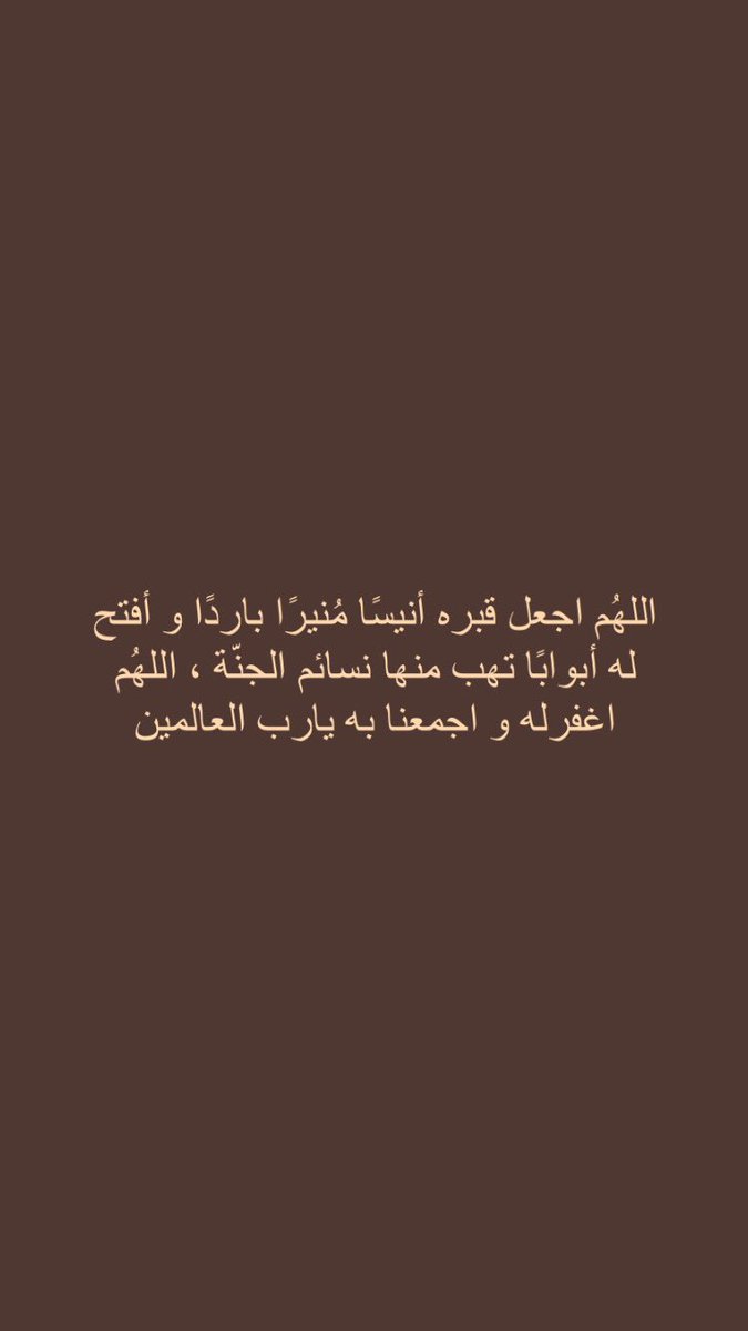 Mo40__'s tweet photo. اللهم امين يارب 🙏#يوم_الجمعه https://t.co/J5zNcKzSCe