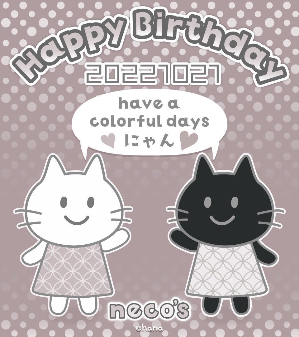 hananecos's tweet photo. *･｡.•*☆ HAPPY BIRTHDAY ☆*•｡.･*
to everyone in the world having birthday today!  from @necos_colors 

#October21st2022
#HappyBirthday 

#colorstrology  #ChintzRose 
#traditioncolofJapan #紺鼠 
#necos_colorsworld https://t.co/vynjr3V4lw