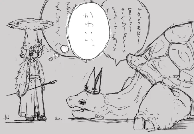 久々にエルデンした。 
