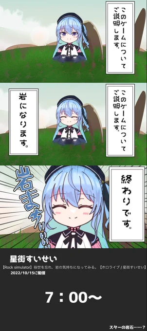 がぞ街 