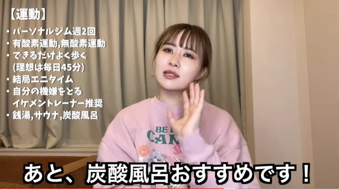 大切なのは意識と習慣！健康的なダイエットで15kg痩せたエミリンのダイエット法が参考になりすぎる