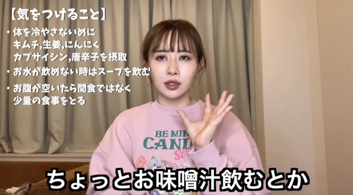 大切なのは意識と習慣！健康的なダイエットで15kg痩せたエミリンのダイエット法が参考になりすぎる