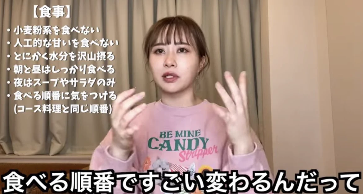 大切なのは意識と習慣！健康的なダイエットで15kg痩せたエミリンのダイエット法が参考になりすぎる