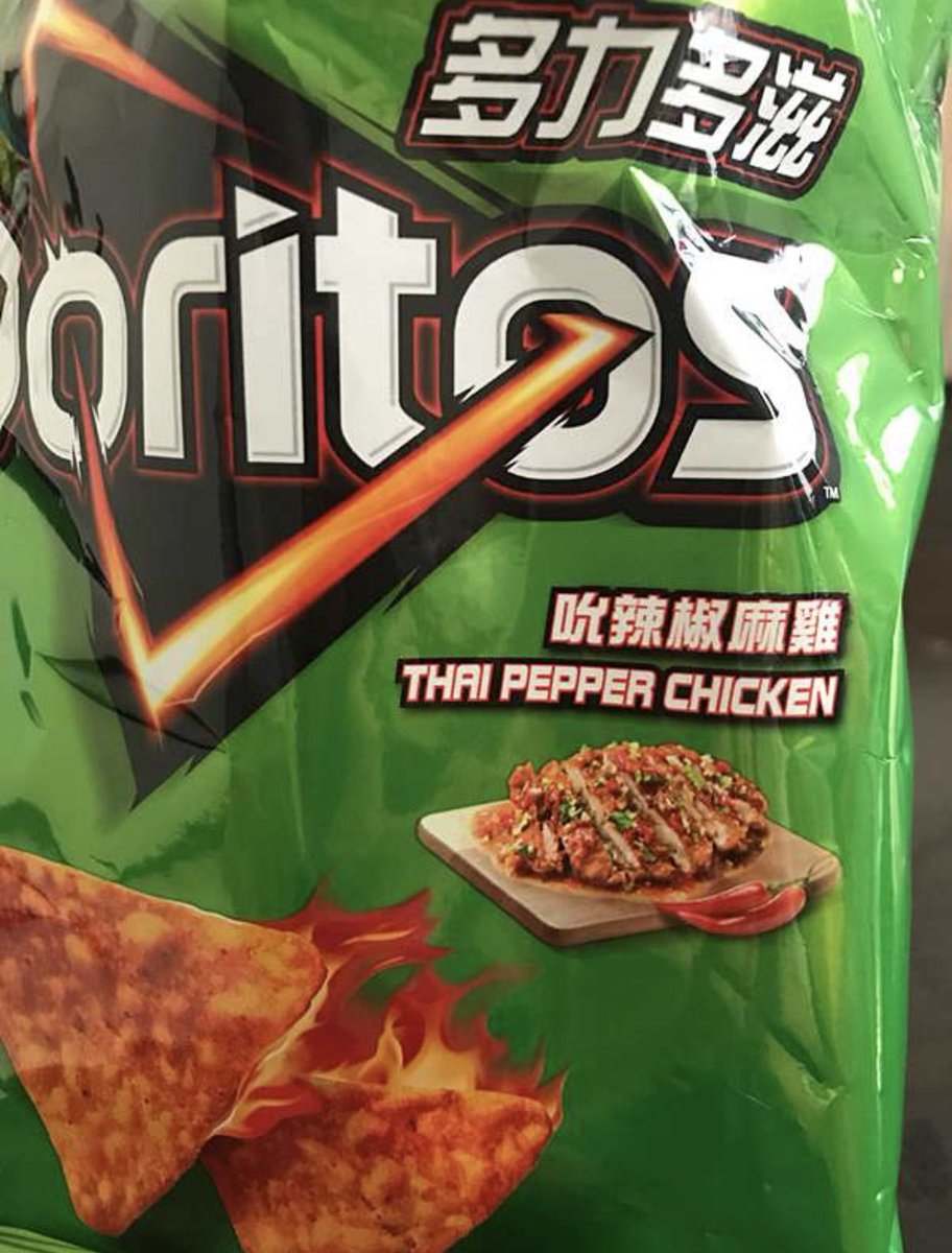 椒麻鸡口味才是玉米片之王