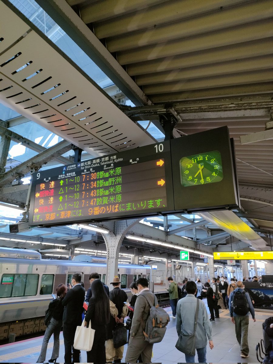 今朝の大阪駅。JR神戸線遅れなし。 テレビは朝から統一教会問題、１ドル１５０円、岸田首相のはぐらかし答弁の繰り返し。少し明るいニュースが一つ二つあってもいいんじないですかね…… #JR神戸線