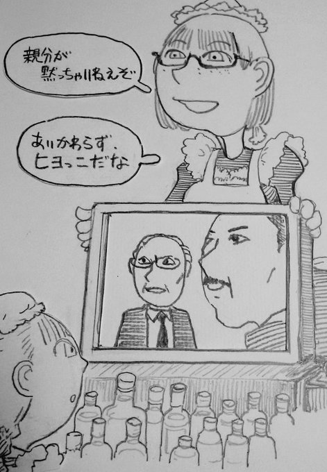 よいこのメイドちゃん紙芝居屋

今夜はよいこのみなさんおまちかねの【ブラックレイン】 