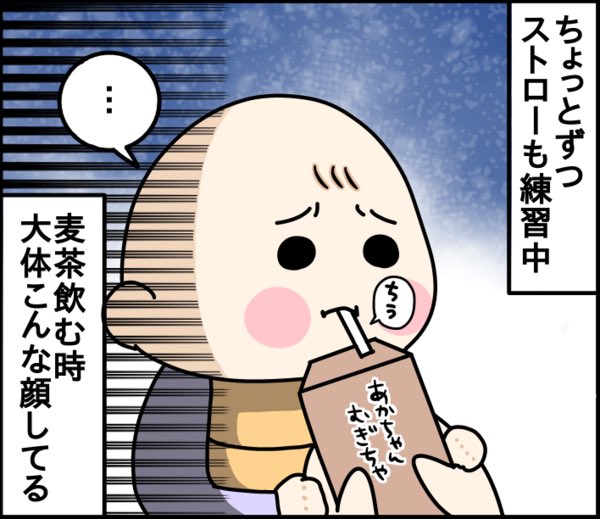 入れられたものをただ飲むだけの離乳食👶#生後6ヶ月 #離乳食 