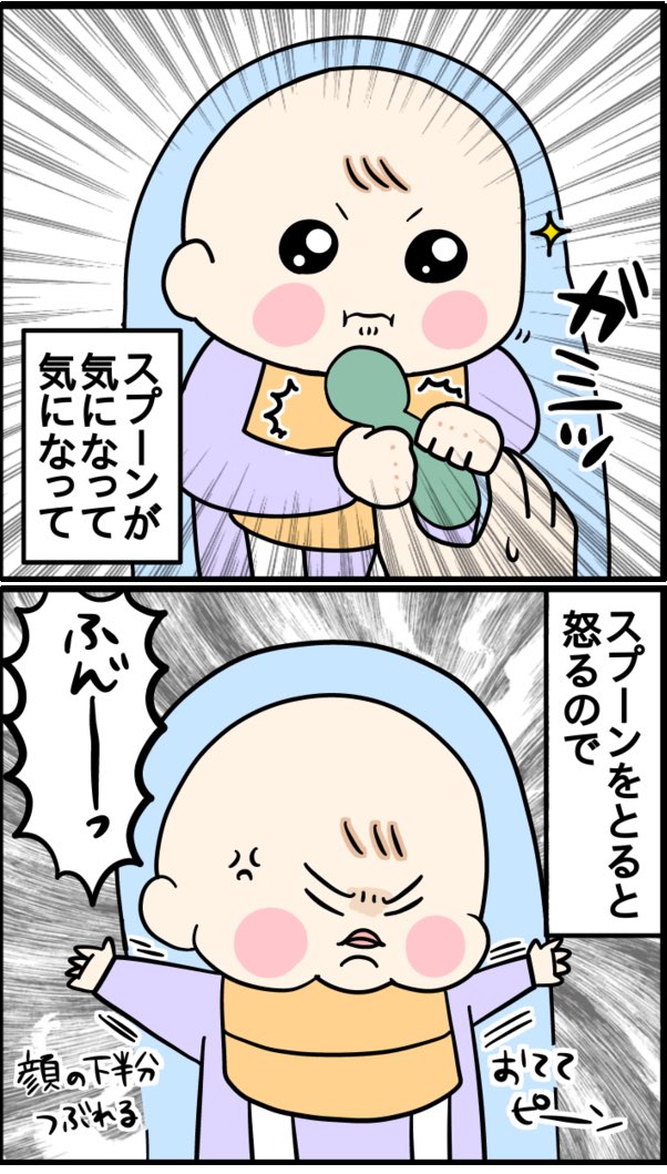 入れられたものをただ飲むだけの離乳食👶#生後6ヶ月 #離乳食 