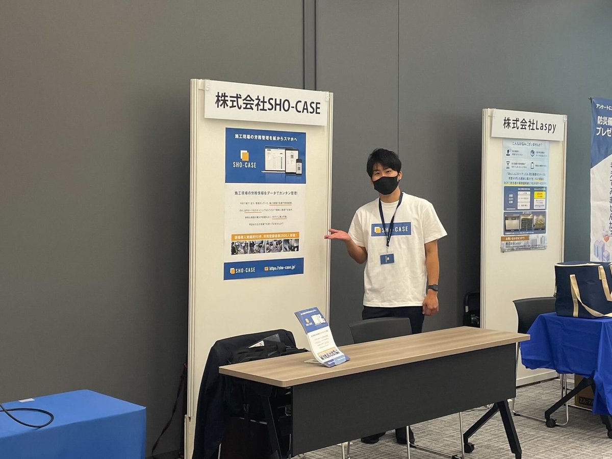 shocase_company's tweet photo. PropTech & ConTech Startup Conference 2022に出展してます!
13:45〜代表がピッチ登壇します! https://t.co/3fCtgCqmRY