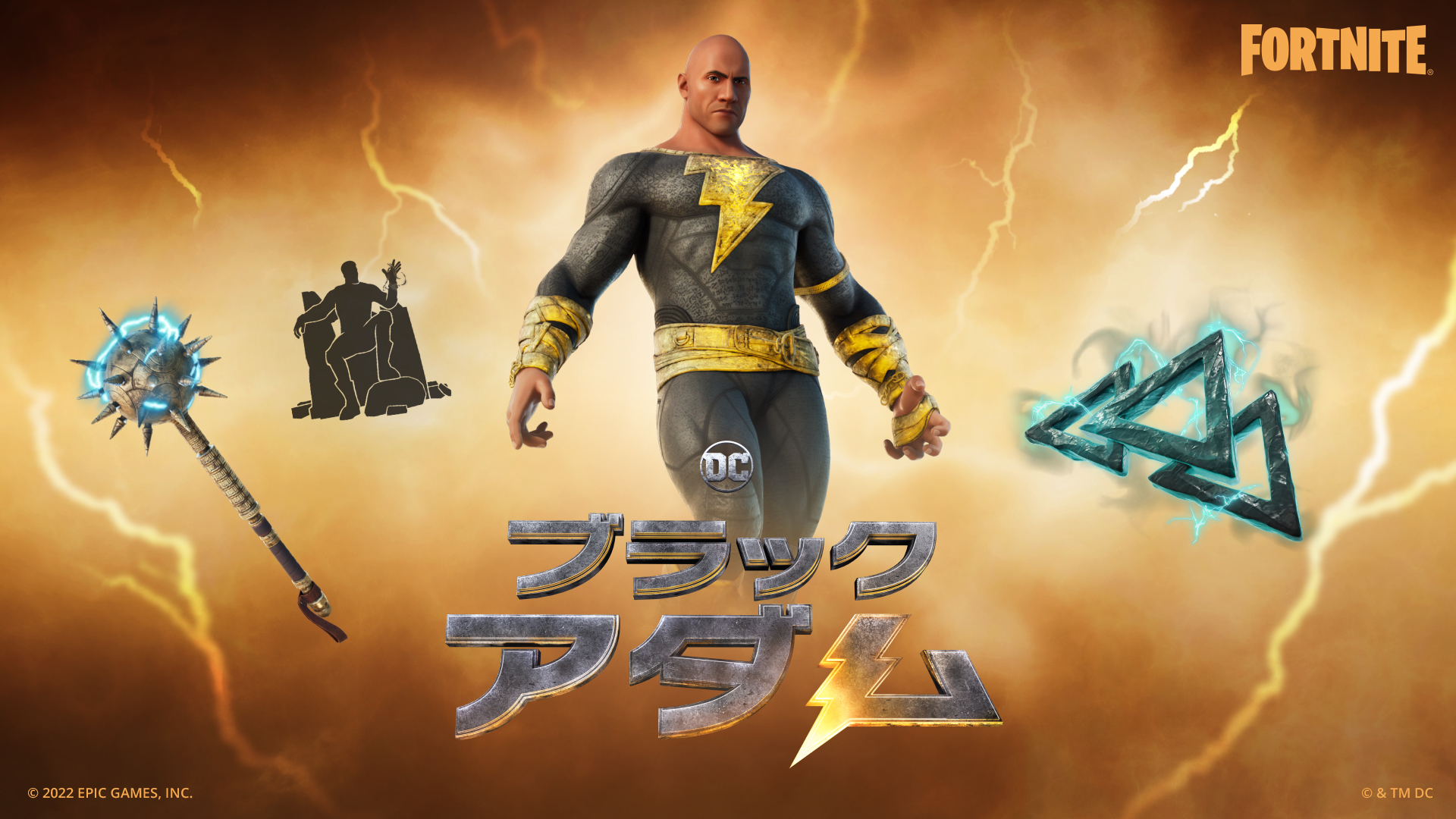 フォートナイト on X: 