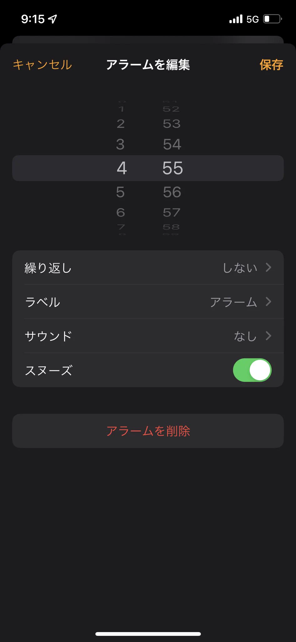 @bocchtsukare 私はここで寝ました遅刻しました😇 