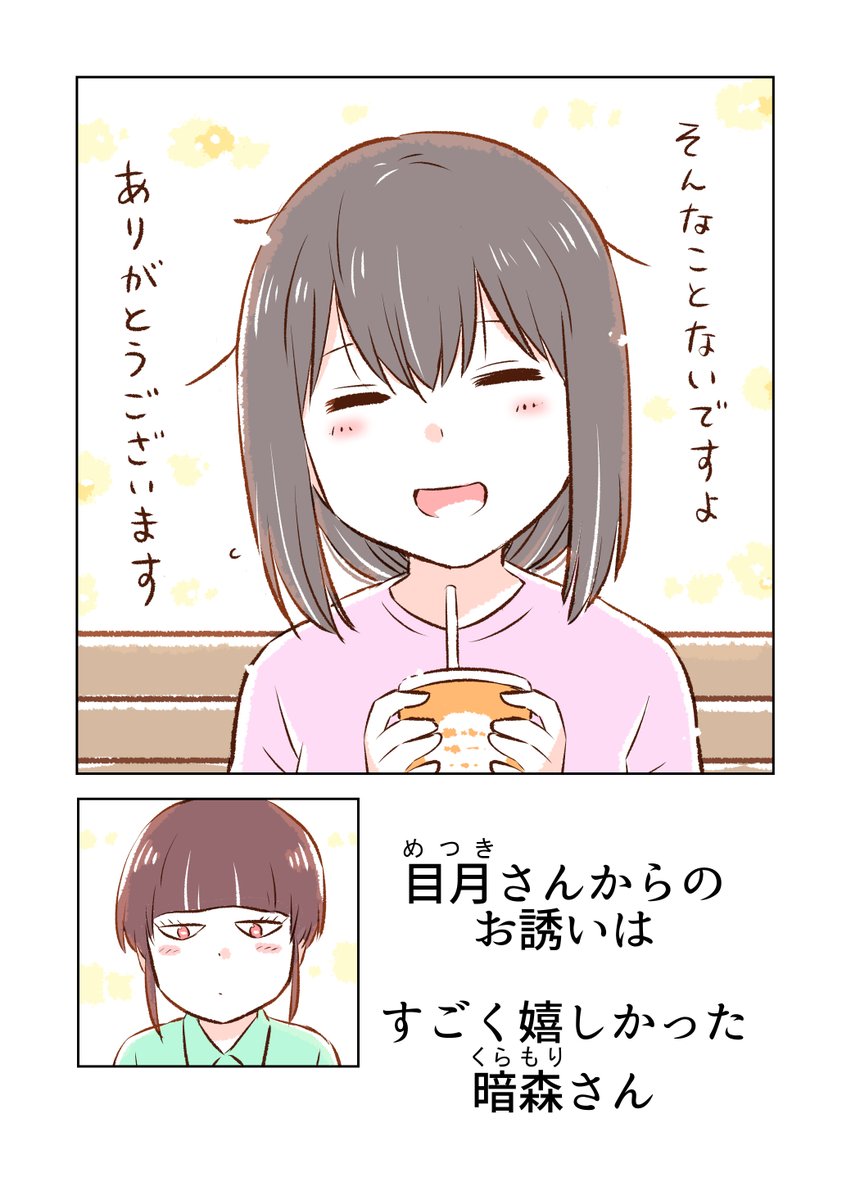 (9/12) 