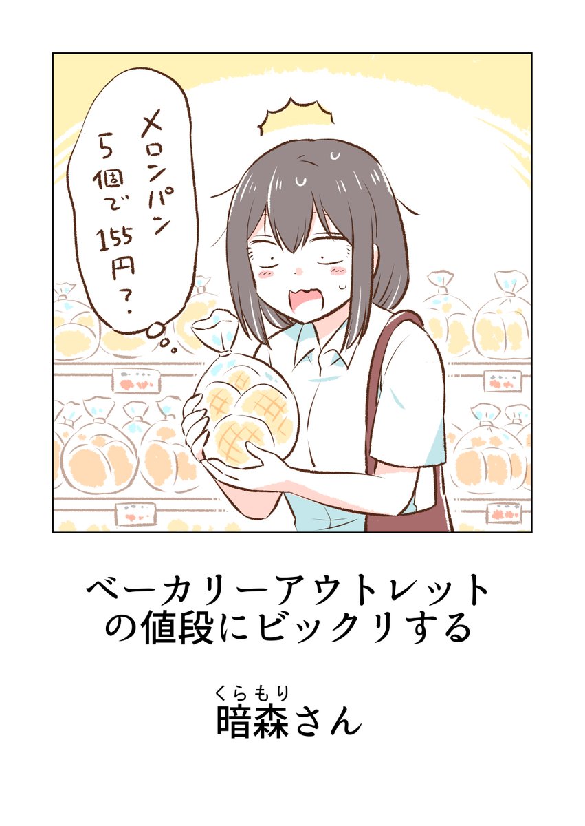 (12/12) 