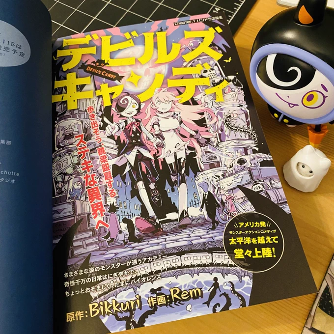 it's hard for me to express how much this means to me but-!! We are officially serialized in the japanese magazine, Aokishi!!✨✨✨
Thank you for this amazing opportunity and we're so excited for our future with you, @aokishimanga!!
#devilscandycomic #青騎士 