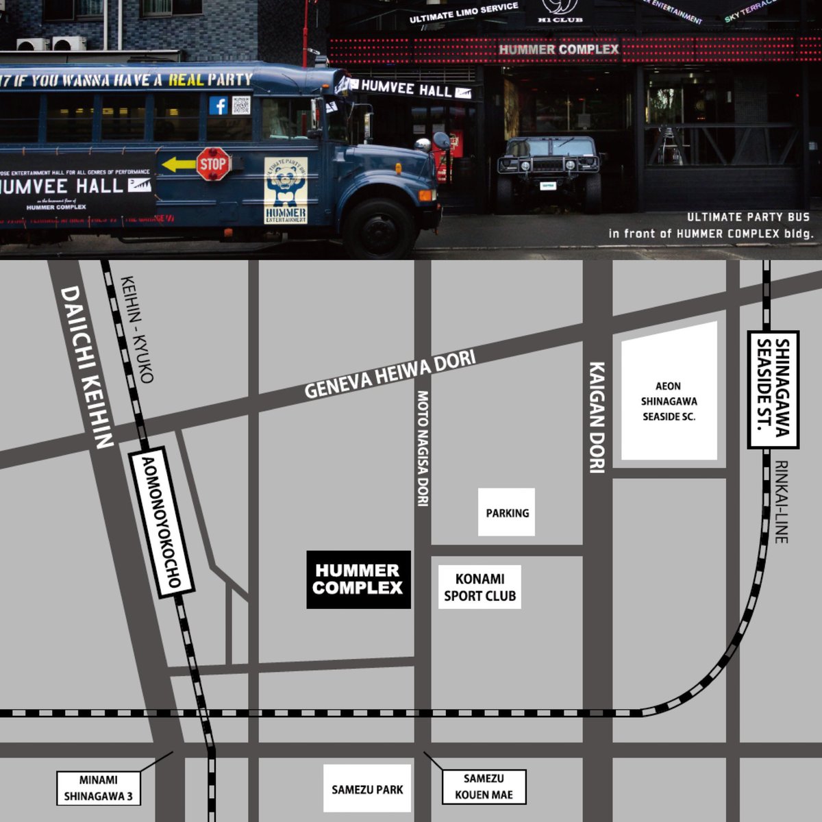 PITPI_Official's tweet image. 10/22sat, 
品川駅～会場まで
🚌お迎え無料バス運行❗️

■ 品川駅高輪口正面に #ハマーパーティーバス がお出迎えします！
⚫︎ 1便　15:45  品川駅発 ～ 16:00 会場着
⚫︎ 2便　16:15  品川駅発 ～ 16:30 会場着

#HUMMERCOMPLEX
#HUMVEEHALL
#PARTYBUS