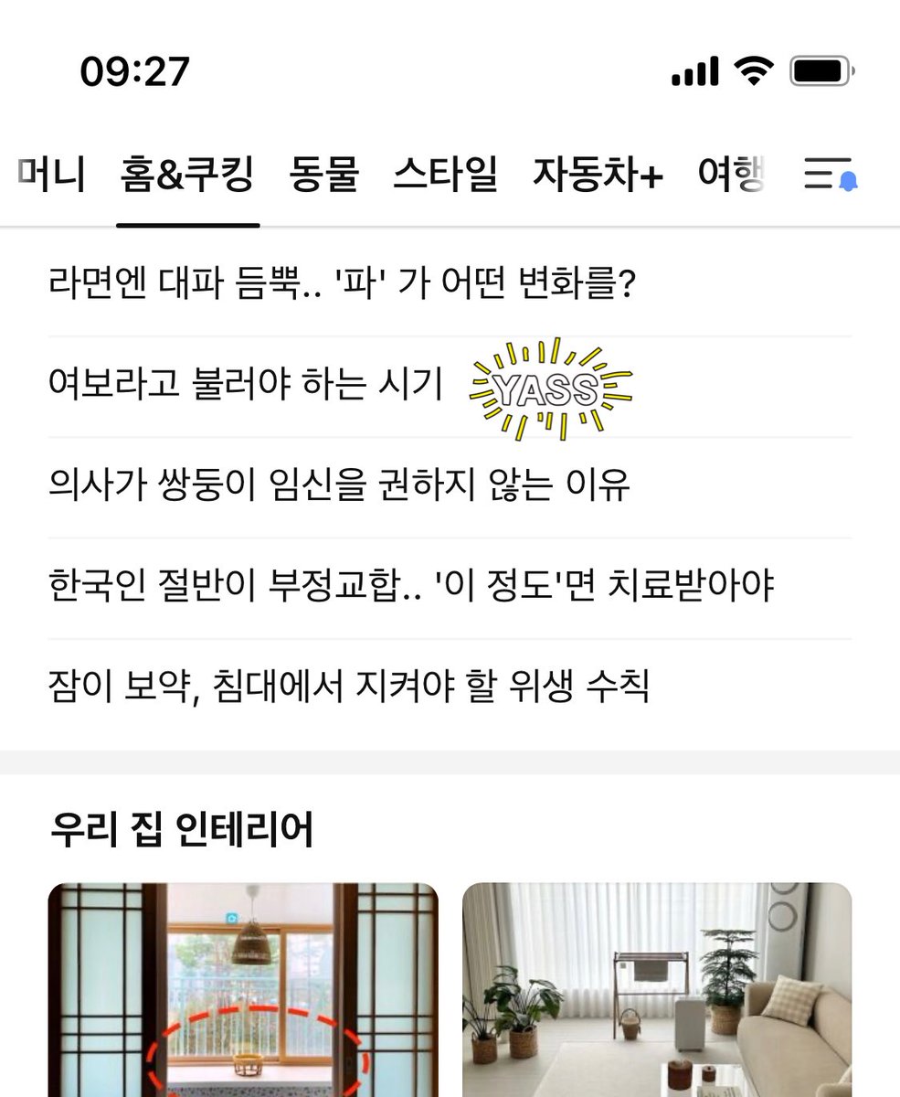 pianoconcerto21's tweet photo. 조회수 2000 돌파 알람이 와서 찾아보니 제 브런치글이 다음 메인에 노출되었습니당. 물 들어올 때 노 좀 젓겠습니다. 많관부☺️ https://t.co/SWA2G9zIgF https://t.co/IP0Tx0S72J