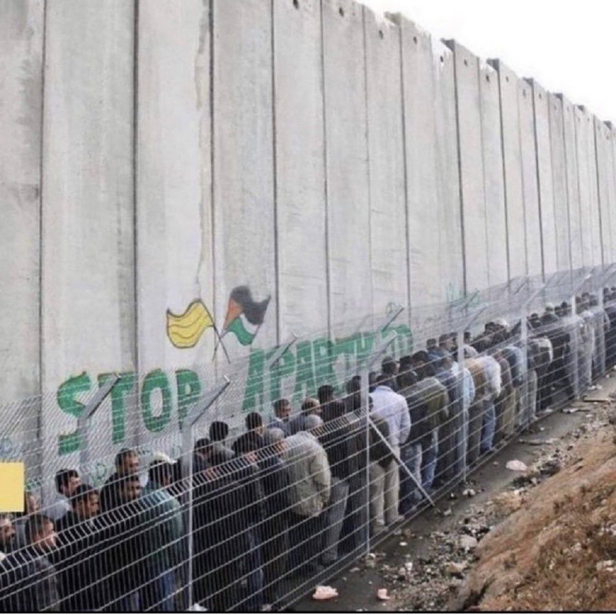 jjz1600's tweet photo. What do this look like to you? To me it’s: an oppressive occupation; a prison camp; Israeli Apartheid; a time bomb that a waiting to explode. https://t.co/wUl95nhcpl