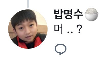 인장이 말하는 줄 알고 소리지름