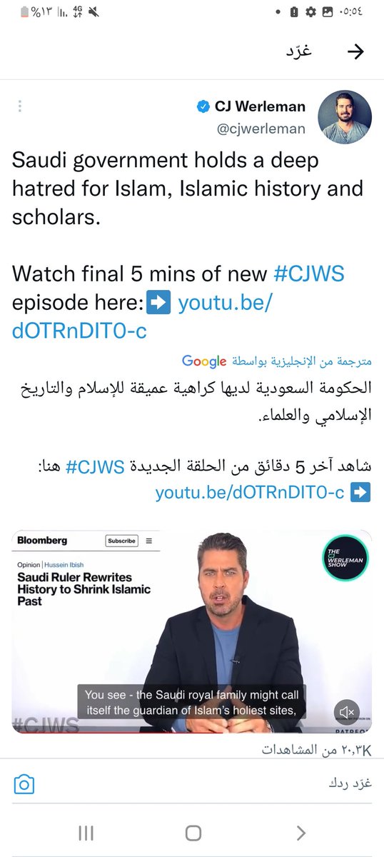 معاذ بن أحمد tweet media