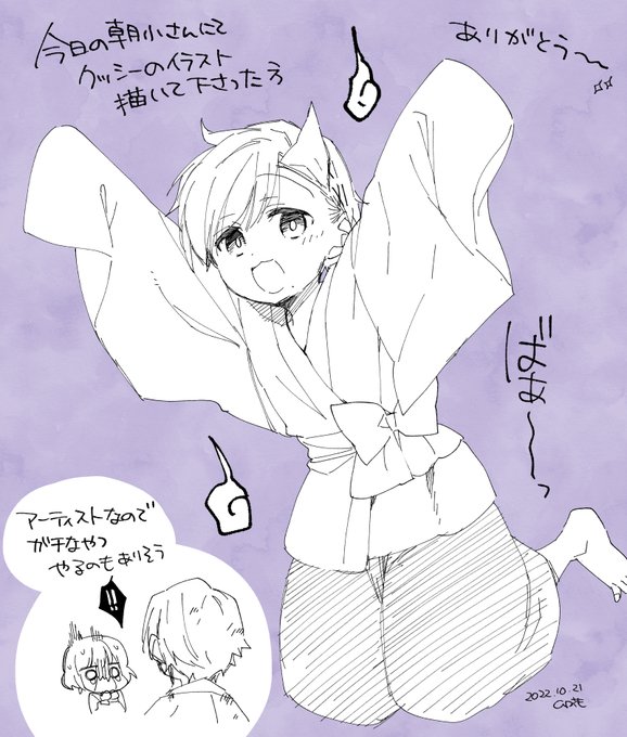 朝日小学生新聞 のイラスト マンガ作品 18 件 Twoucan