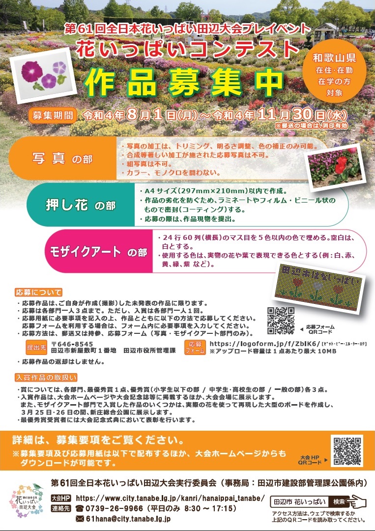 ギフ_包装】 ミップウ様 ecousarecycling.com