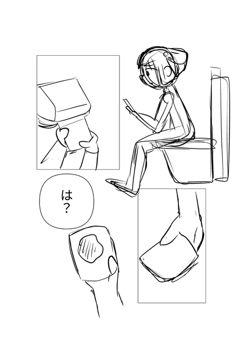 こんな感じか 