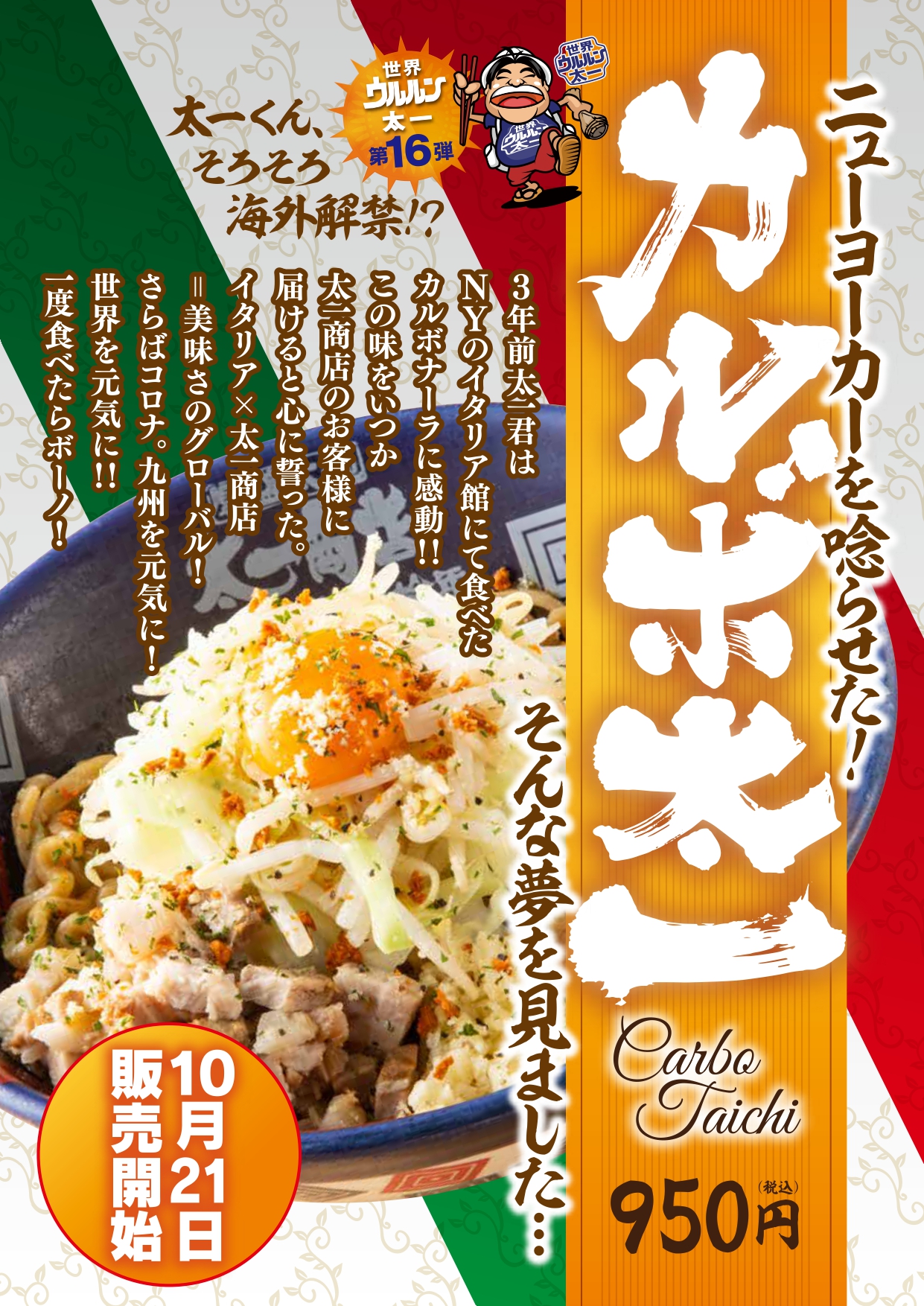 太一商店