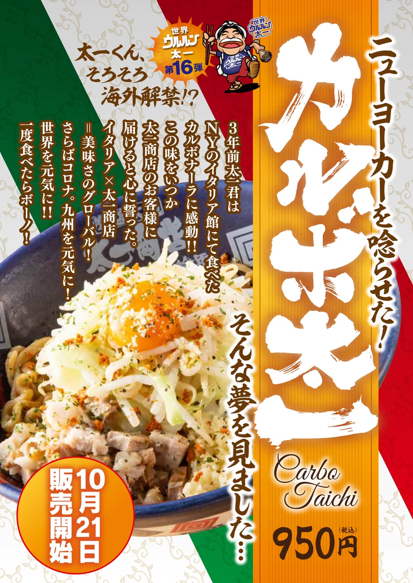 太一商店のどんぶり FfjcbMZUUAAih3Z?format=webp&