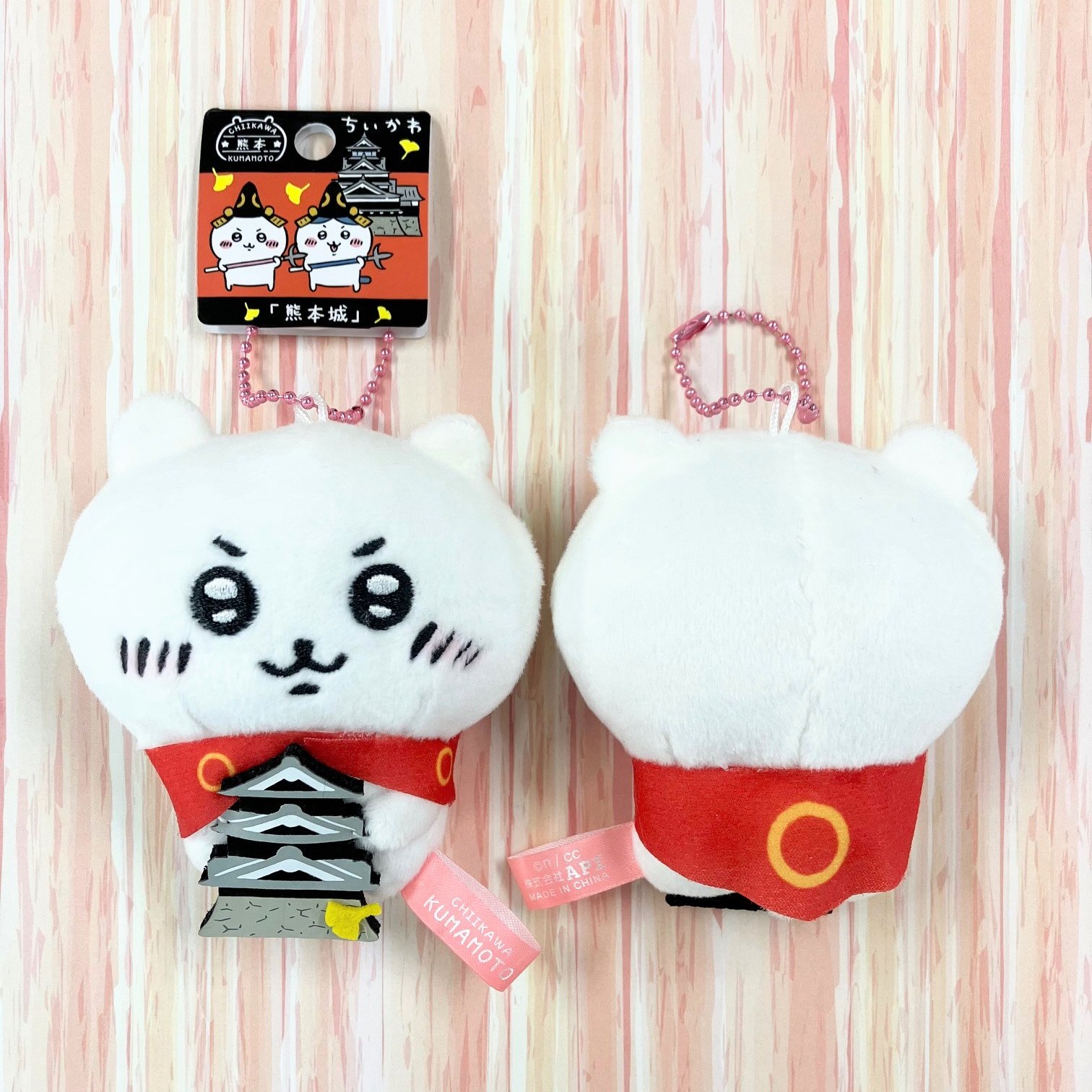 ご当地ちいかわ ハチワレ ぬいぐるみキーチェーン - おもちゃ ご当地ちいかわ ハチワレ ぬいぐるみキーチェーン - おもちゃ