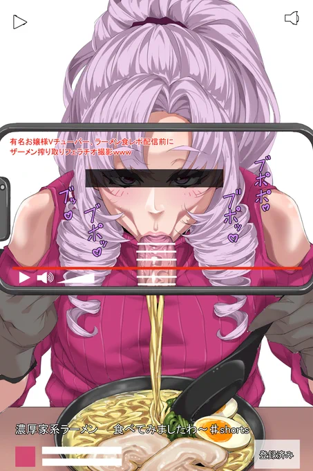 〇-メン大好きslm嬢 