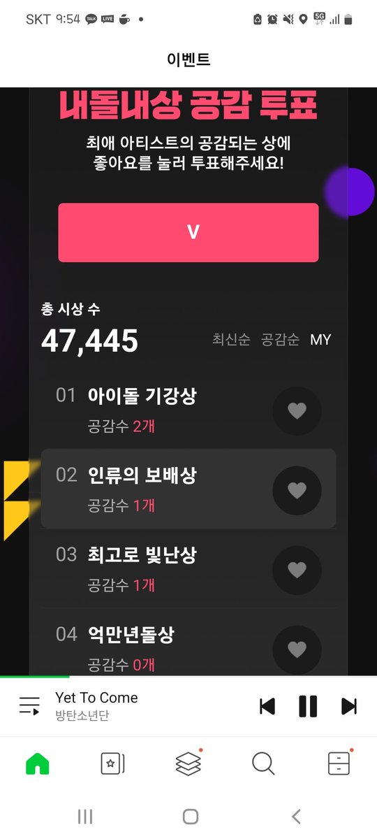 jinappoppo's tweet photo. 올 한해 누구보다 빛났던 나의 최애 ✨
최애에게 주고 싶은 상🏆을 직접 시상하고 MMA2022 가자!
#MMA2022 #멜론뮤직어워드 #MMA내돌내상 #내돌내상 #이벤트 https://t.co/rGTkWPO5HA https://t.co/uekIiuTPky
