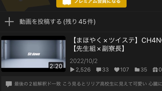 FaceInsecticide's tweet photo. にこに
ろ…！！

初めて2525再生突破しました！
ありがとうございます💕
嬉しいコメントを沢山いただけてほくほくした毎日を送っております https://t.co/ojlEfKQc8l