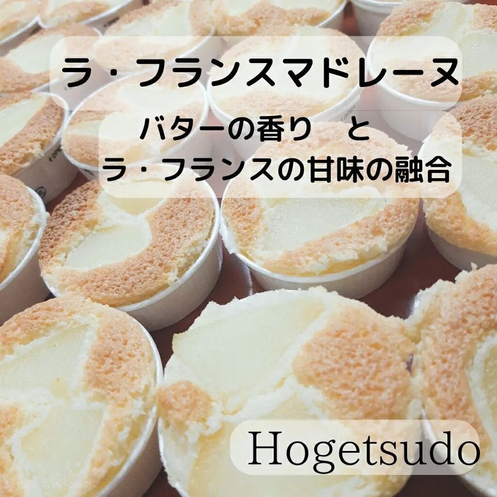 hogetsuhiro's tweet photo. 結婚式💒の、引き出物として、焼き菓子のセットを作りました。
ラ・フランスマドレーヌ🍐さくらんぼチーズケーキ🍒焼チョコケーキ、🍫です。

食べきりサイズのお手頃価格です。
#焼き菓子
#やまがた
#チーズケーキ
#らふらんす
#チョコ https://t.co/wL9mp82oHU