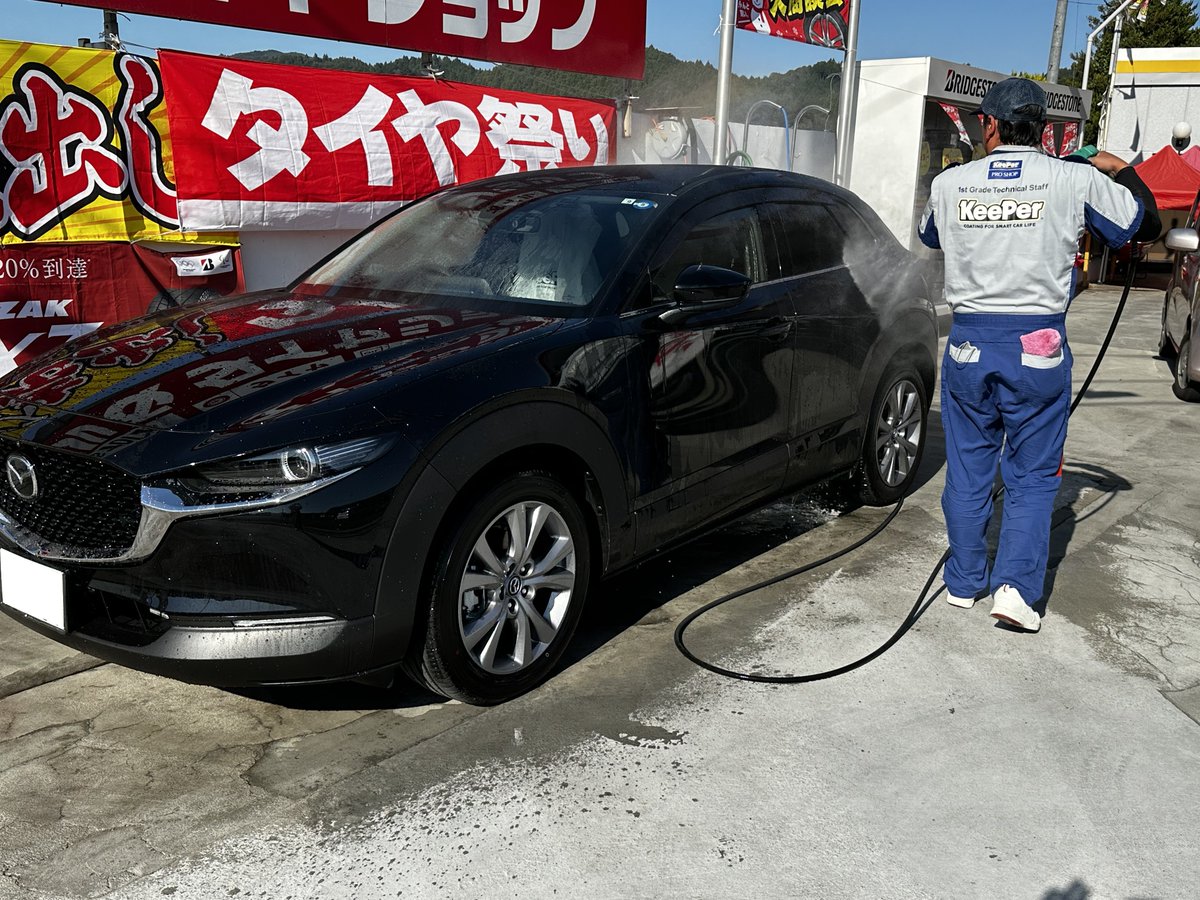 cx30_310's tweet photo. CX-30のコーティングをお願いしました。 web割と新車割で10%引き。
最後まで作業を見ていたかったけど、家でやることもあったので 代車を借りて一時帰宅です
取りに行くのが楽しみ
#cx30 #Mazda #keeperpro #キーパープロ #コーティング https://t.co/MfTTGBhqQL