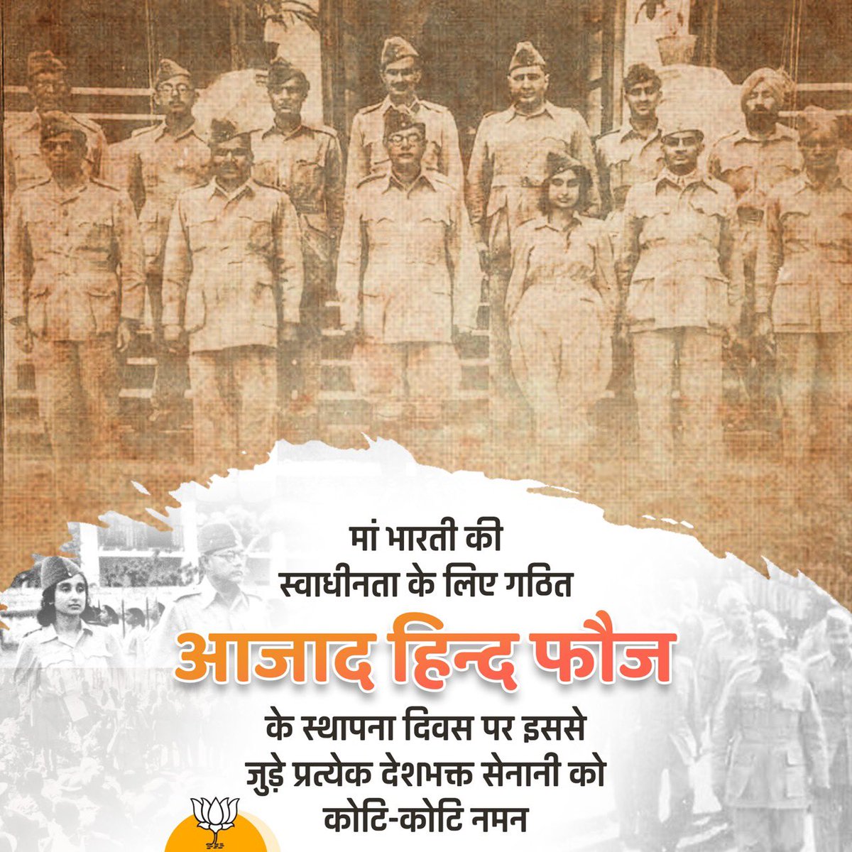 BJP tweet media