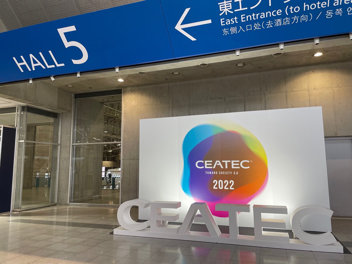 JETRO_jgc's tweet photo. /
本日最終日!CEATEC2022@幕張メッセ📢
\
🌐https://t.co/TPX7lsTgCk
有望な海外スタートアップと直接話が出来る最後のチャンスです。
ジェトロのブースでお待ちしています。
📍Jetro Global Connectionブース: ホール5 SU001-016
出展企業
https://t.co/0qyg2ka9vD
#CEATEC_JGC @CEATEC https://t.co/EYE4eXC2tf